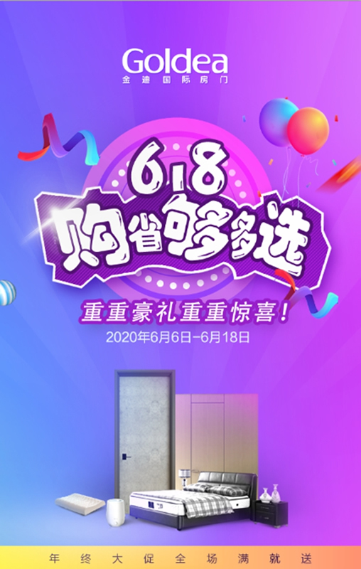 在?金迪木門中尋找關(guān)于家的所有想象