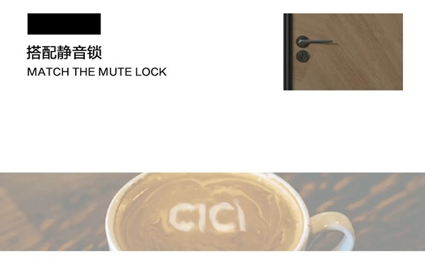 西西定制家居新品摩卡紋木門欣賞