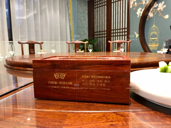 六喜源?原木公館：600㎡中式會所 令人很想一探究竟