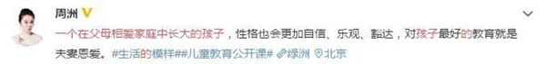 益圓木門：請給孩子一點點安靜的隱私空間