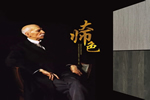 眾福門業：讓每一次休憩成為與內心的真誠對話