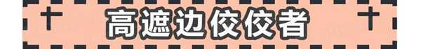 嘉寶莉家具漆新品上市：第3代凈味白面漆閃耀登場(chǎng)