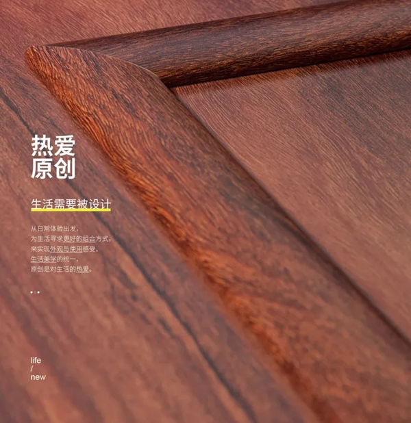 霍爾茨木門：挑選木門的三大標準