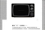 新品發布 | 思諾爾家 2020原創設計 | X-我“門”去探索無限可能