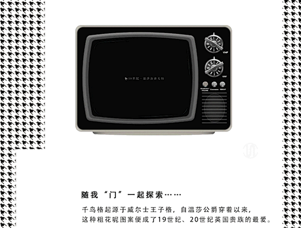 新品發布 | 思諾爾家 2020原創設計 | X-我“門”去探索無限可能
