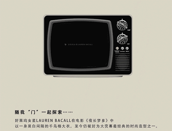 新品發布 | 思諾爾家 2020原創設計 | X-我“門”去探索無限可能