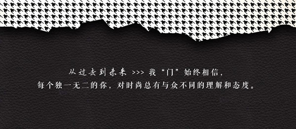新品發布 | 思諾爾家 2020原創設計 | X-我“門”去探索無限可能