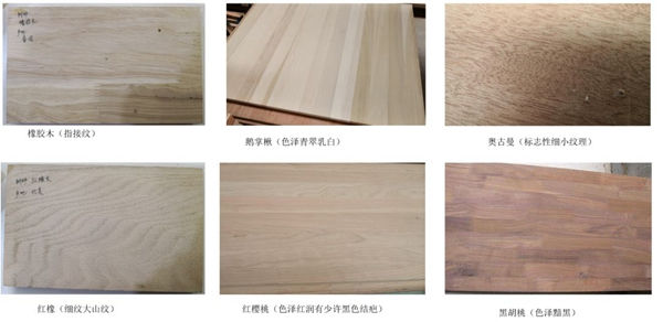 嘉禾定智帶你3分鐘了解實木家具工藝流程