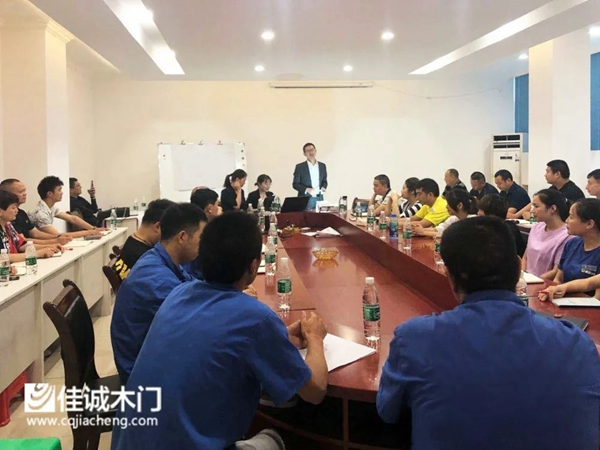 佳誠鈺景木門：員工培訓學習 攜手共話未來