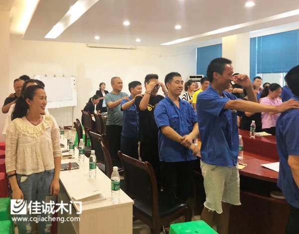 佳誠鈺景木門：員工培訓學習 攜手共話未來