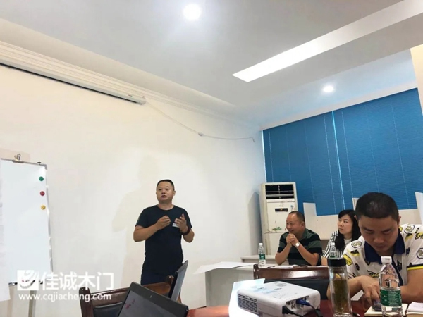 佳誠鈺景木門：員工培訓學習 攜手共話未來