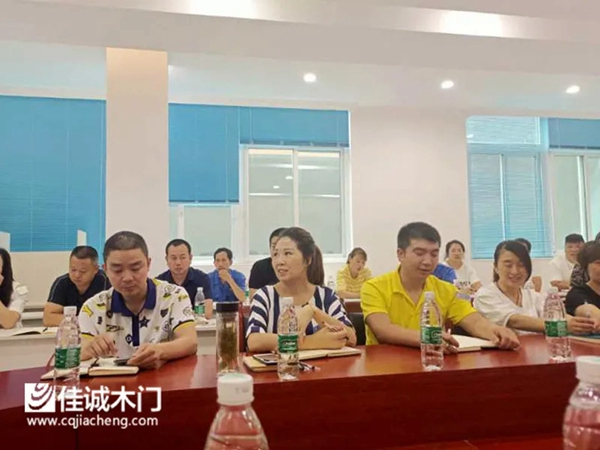 佳誠鈺景木門：員工培訓學習 攜手共話未來