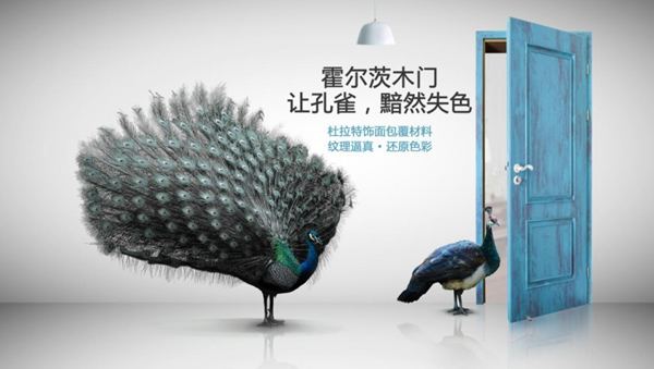 全產鏈?創未來|告訴您選擇霍爾茨木門的3大理由