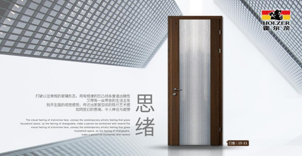 全產鏈?創未來|告訴您選擇霍爾茨木門的3大理由