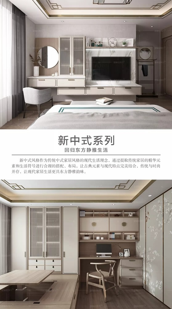 藝格云木門新中式系列，回歸東方靜雅生活