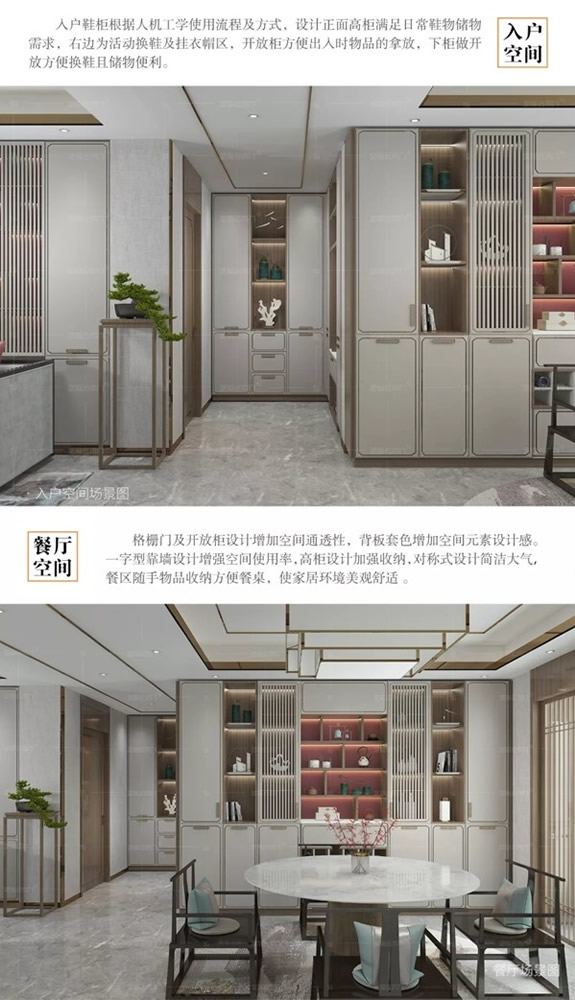 藝格云木門新中式系列，回歸東方靜雅生活