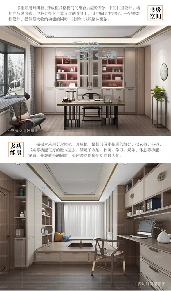 藝格云木門新中式系列，回歸東方靜雅生活