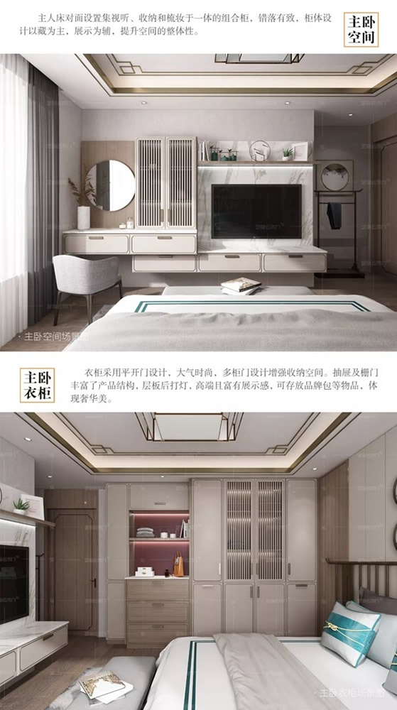 藝格云木門新中式系列，回歸東方靜雅生活