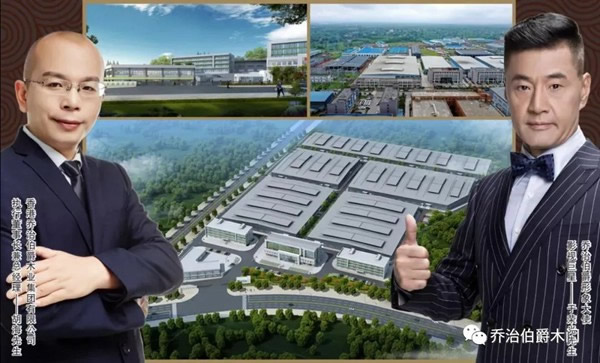 喬治伯爵推出輕奢極簡系列新品-鋁木生態門