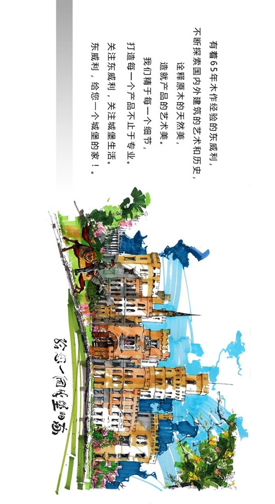 走進東威利整裝，探尋緬甸花梨