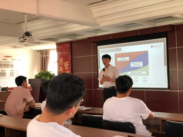 鑫迪木門員工內訓：計劃任務與時間管理
