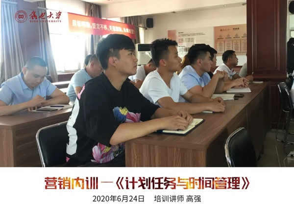 鑫迪木門員工內訓：計劃任務與時間管理