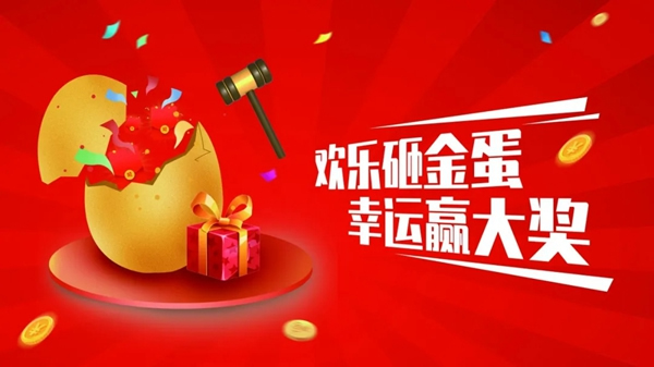 卡爾·凱旋木門十七周年慶惠不可擋，狂歡37天超長待機！