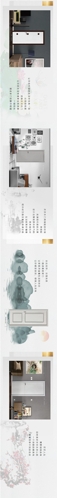 開(kāi)開(kāi)木門帶你看四季不同的色彩