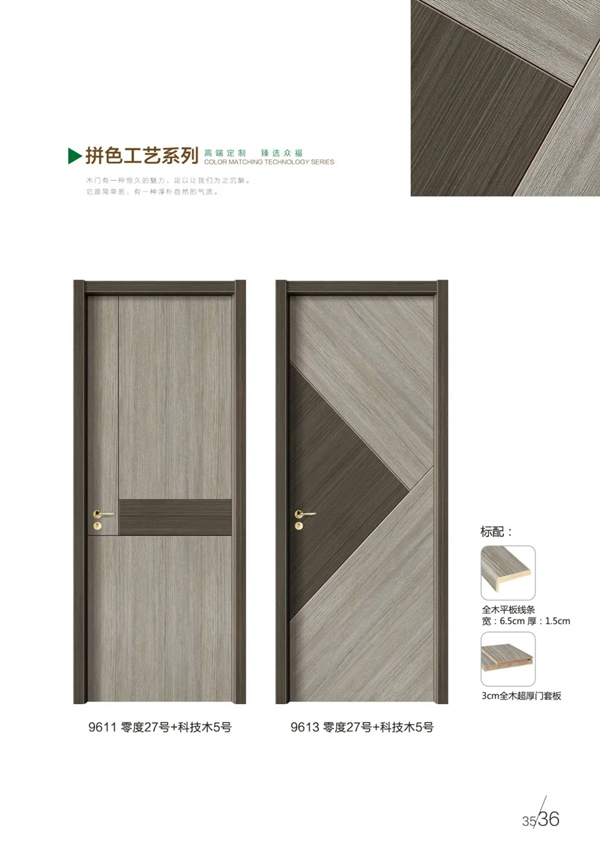眾福門業：毫不張揚的形式 呈現簡約與純粹