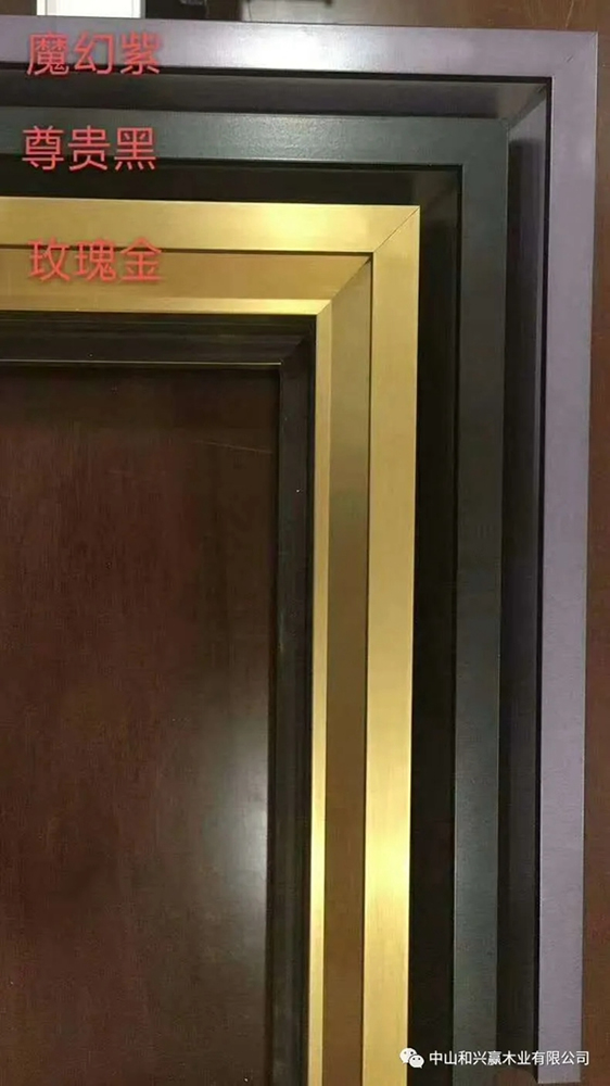和興贏木業全新鋁木門實拍圖