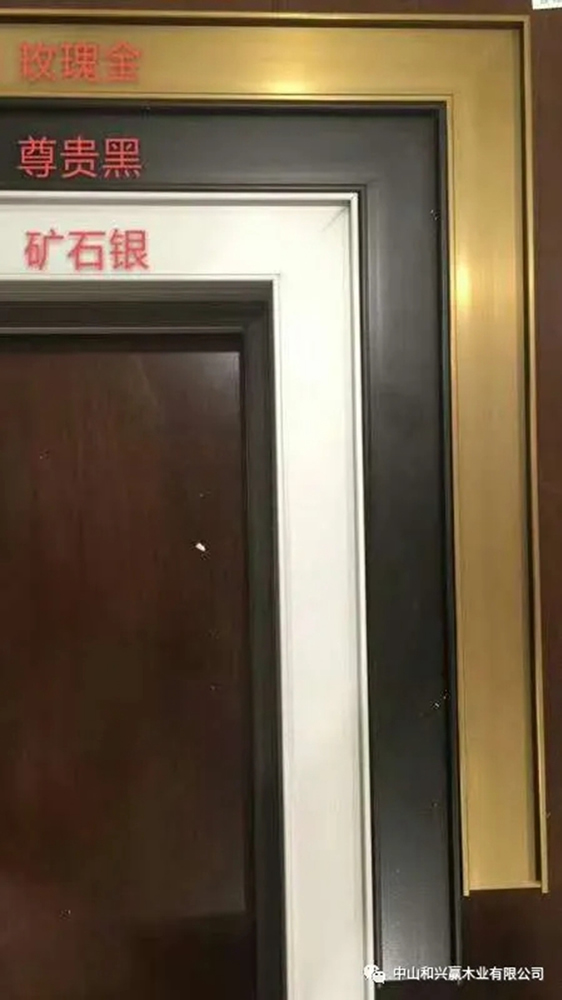 和興贏木業全新鋁木門實拍圖