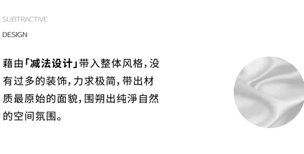 臣品整木定制：極簡篇章案例賞析