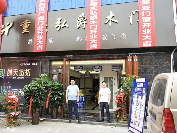 鼎薩木門舉行端午員工聚餐活動，全體員工共度端午佳節！