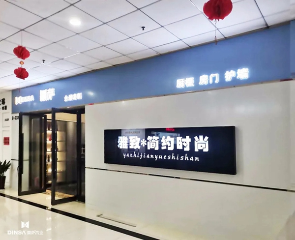 鼎薩木門舉行端午員工聚餐活動，全體員工共度端午佳節！