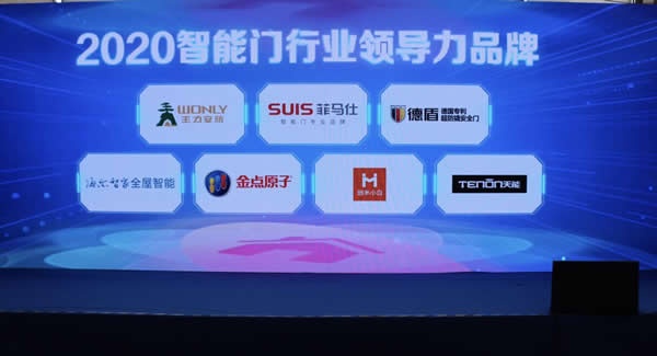 海爾智家：全套安防一門搞定，首秀就獲獎！