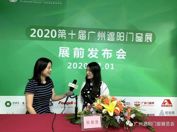 2020廣州遮陽門窗展如期舉辦，勢如破竹！