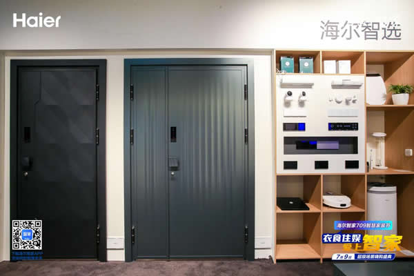 全套安防得配齊門鎖、門鈴、攝像頭？不用，一個海爾智家智能門齊活！
