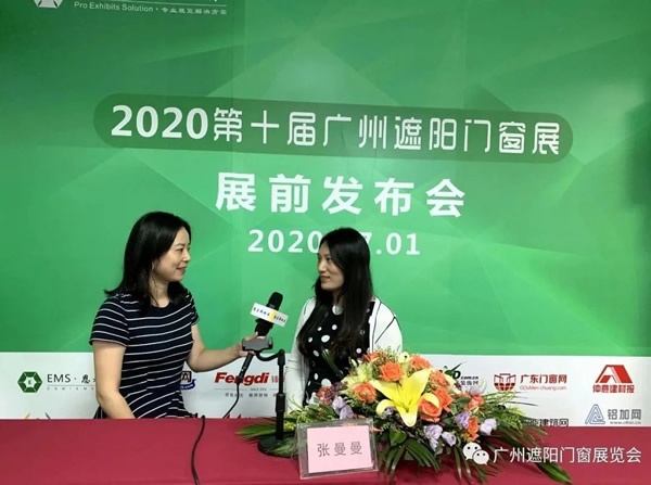 2020廣州遮陽門窗展如期舉辦，勢如破竹！
