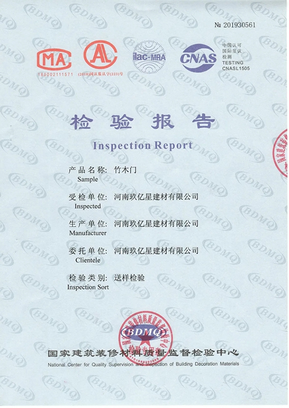 盈康世家木門：北緯30C°的竹木 守護家的安全