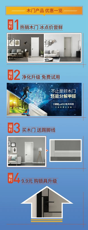 展志天華盛夏狂歡季強勢來襲，你們準備好了嗎？