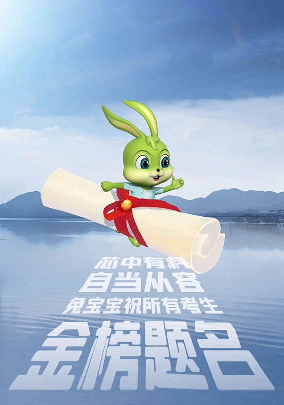 兔寶寶木門為您創造舒適安靜的學習環境