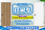狂暑放價，清爽一夏｜天貓驪住家居旗艦店即將開啟