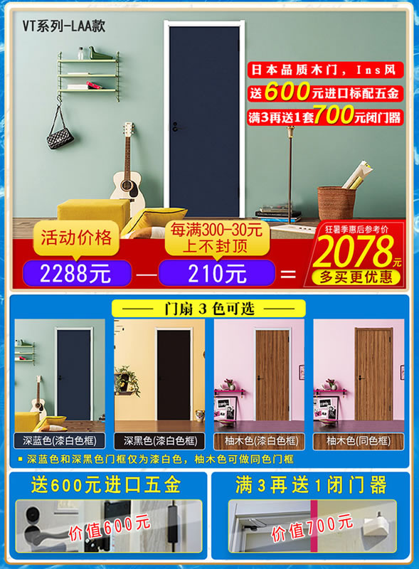 狂暑放價，清爽一夏｜天貓驪住家居旗艦店即將開啟
