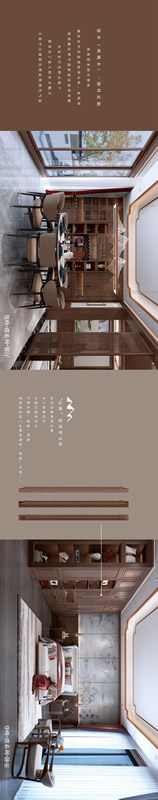 六喜源?原木公館新品首發 引領品質“星”生活