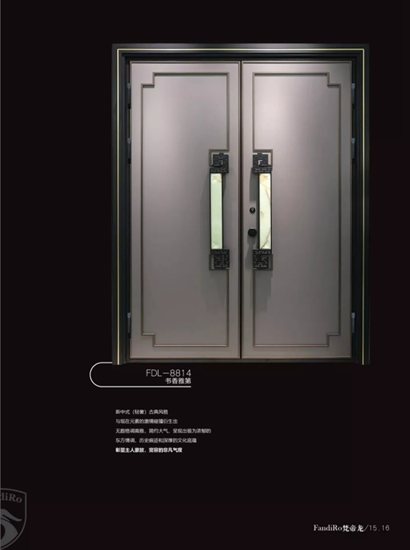梵帝龍2020電子圖欣賞