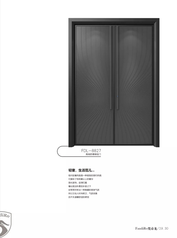 梵帝龍2020電子圖欣賞