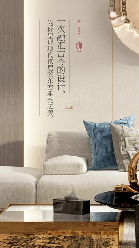 福緣木門流光爍金系列，為您呈現(xiàn)現(xiàn)代家居的東方雅韻