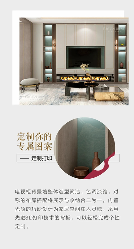 福緣木門流光爍金系列，為您呈現(xiàn)現(xiàn)代家居的東方雅韻