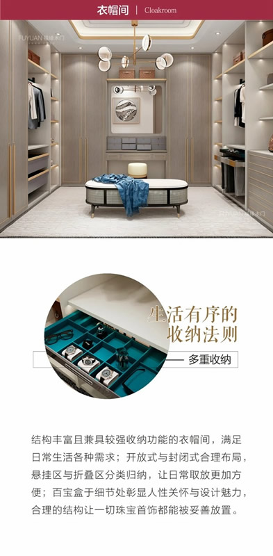 福緣木門流光爍金系列，為您呈現(xiàn)現(xiàn)代家居的東方雅韻