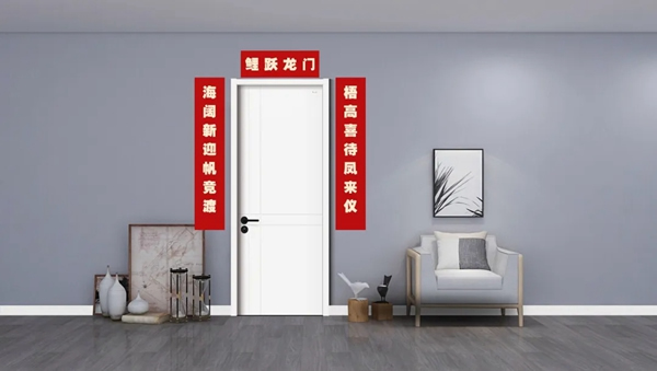 一一木門(mén)預(yù)祝莘莘學(xué)子金榜題名